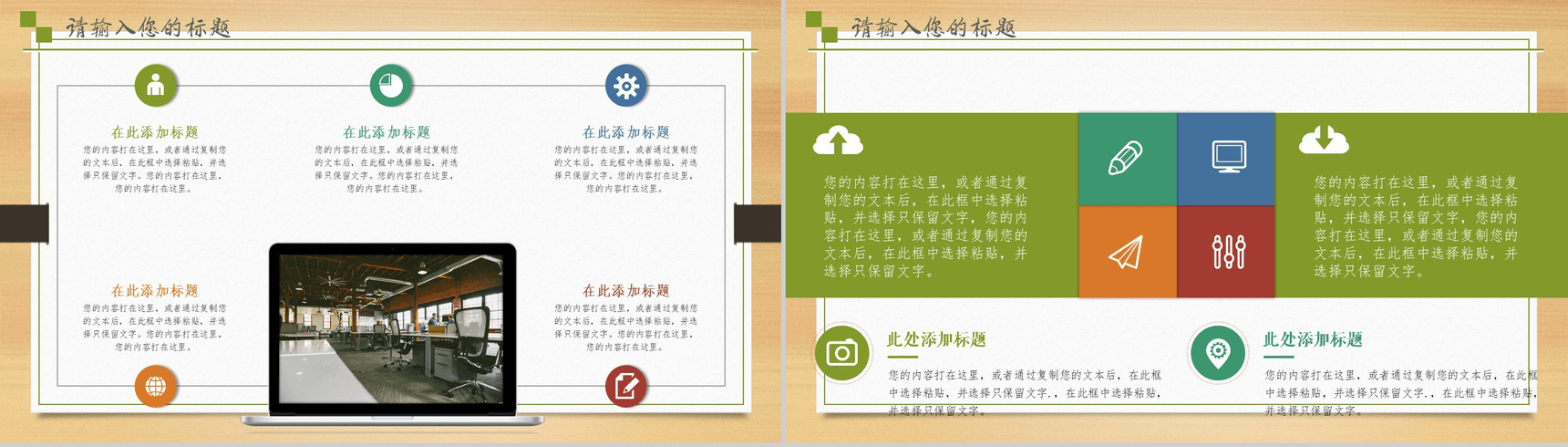 魅力乌镇水墨画旅游文化介绍PPT模板-9