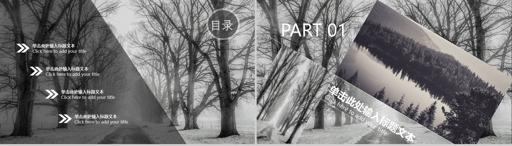 灰色简约商务旅行相册旅游景点介绍PPT模板-2