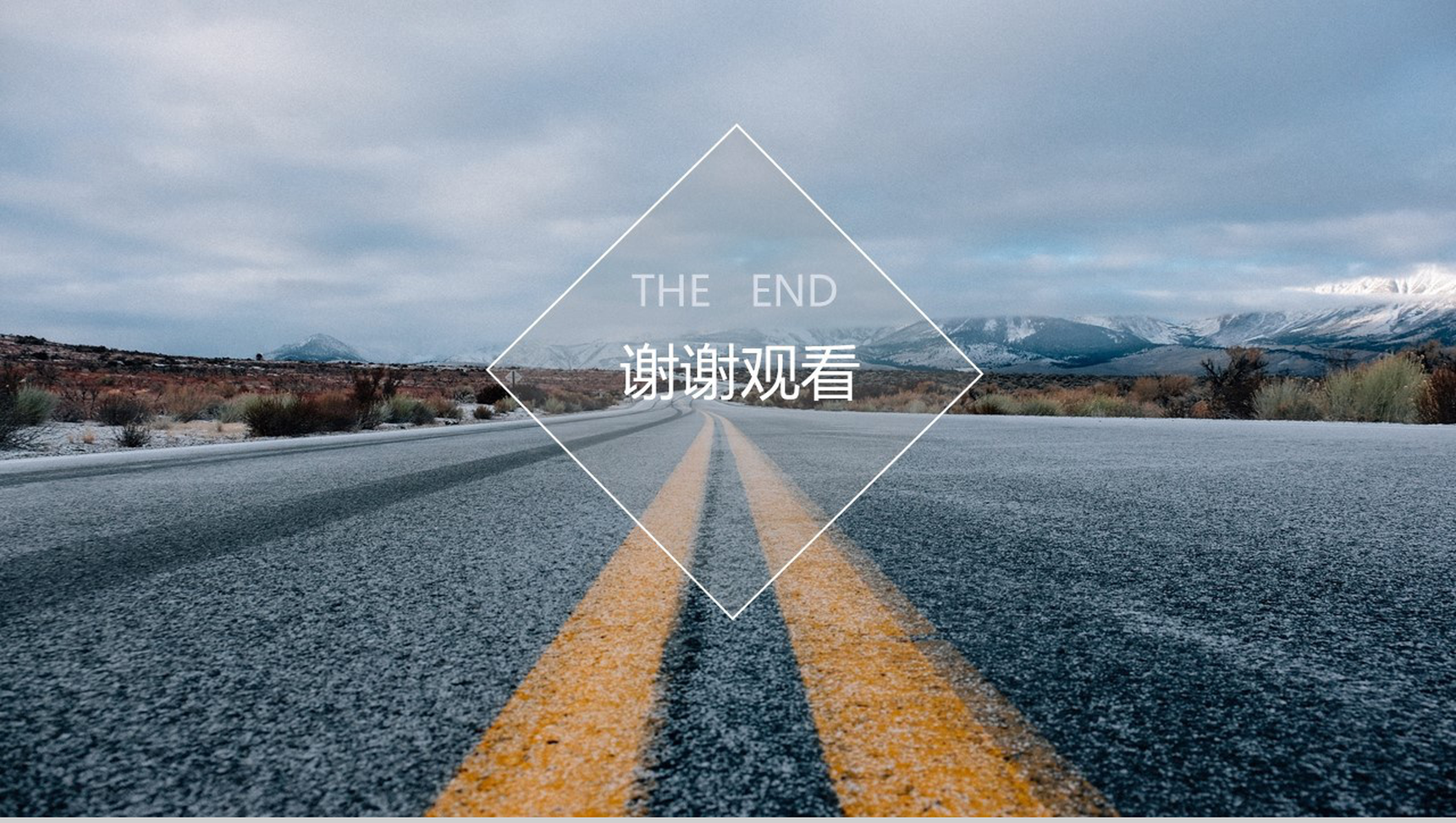 大气简约旅行在路上简洁电子相册PPT模板-13
