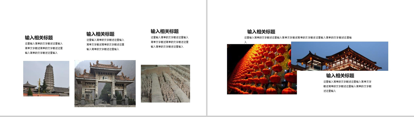 逻辑清晰作品集毕业作品展示PPT模板-7