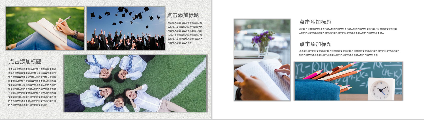 浅色小清新毕业季匆匆那些年青春纪念册PPT模板-4