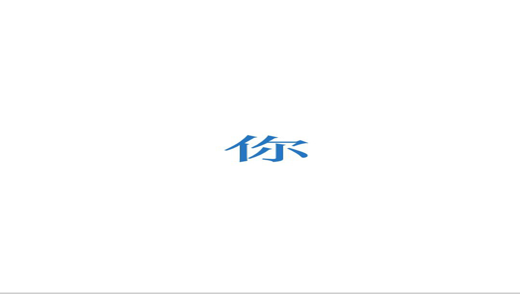 蓝色简约大气毕业纪念PPT模板-52
