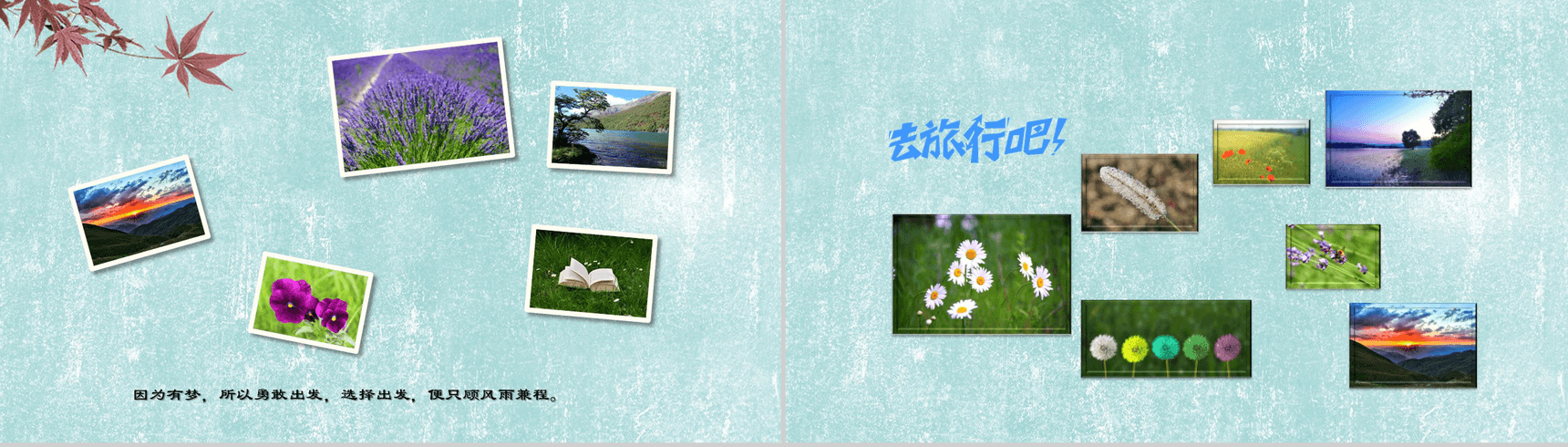 绿色清新旅行旅游纪念相册展示PPT模板-8