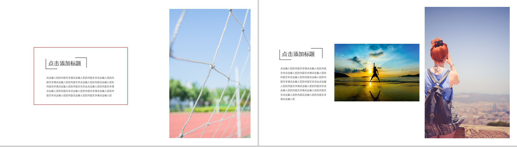 蓝色青春风应届生毕业影集青春纪念册PPT模板-3