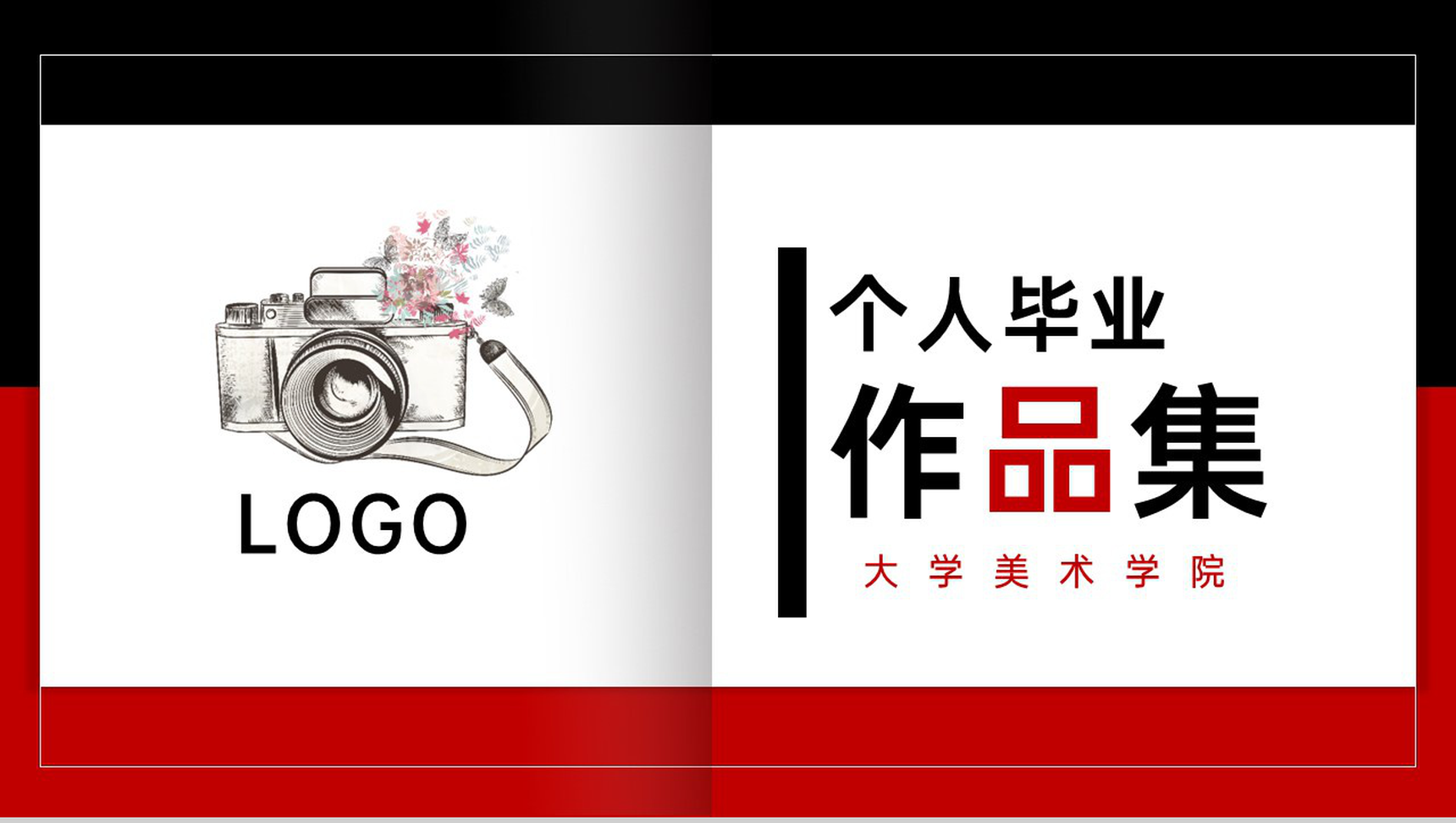 撞色简约风大学美术专业毕业生个人作品集PPT模板-1