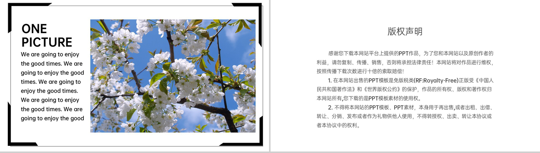蓝色简约小清新乡村旅游纪念册风景展示PPT模板-10
