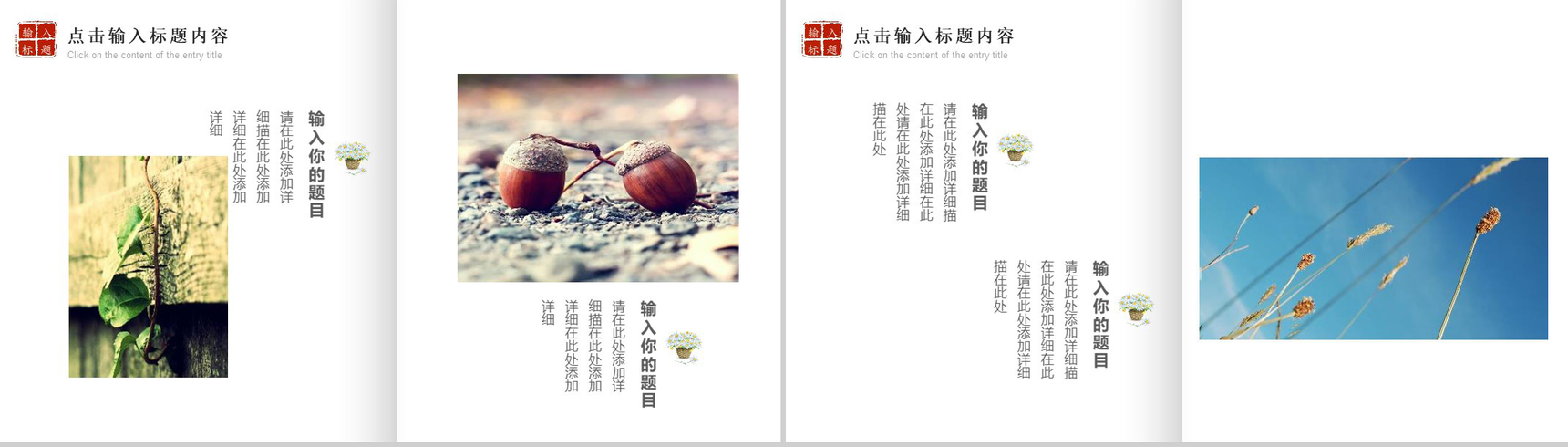 黑色炫光作品集个人作品展示PPT模板-10