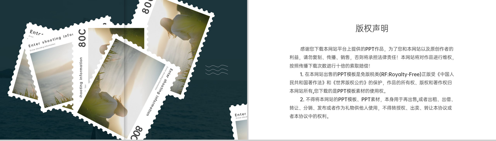蓝色简约文艺风一个人的毕业旅行电子纪念相册PPT模板-8