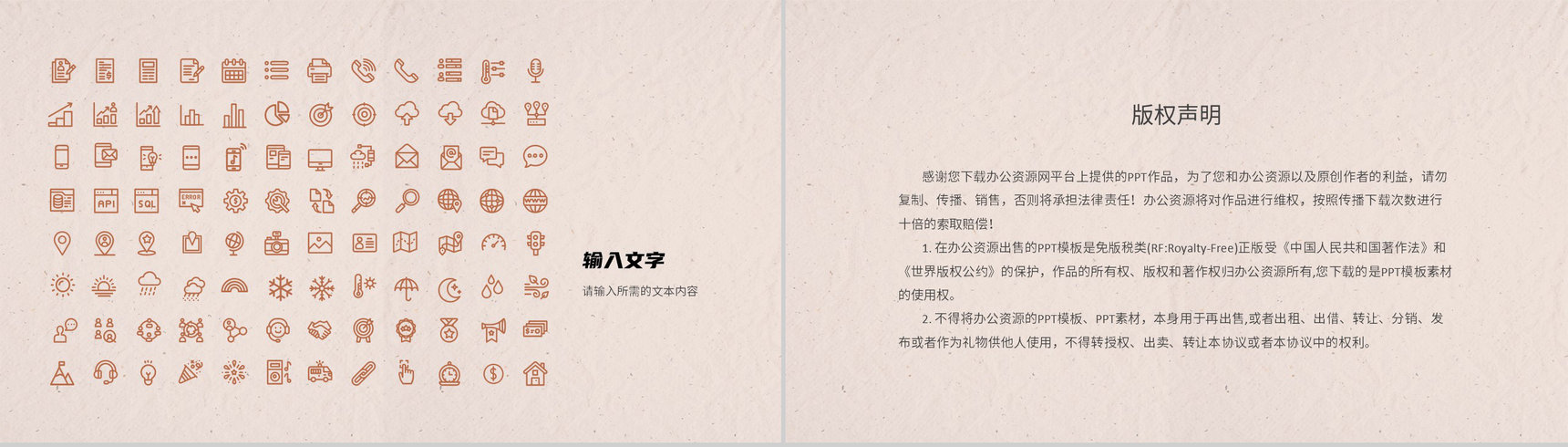 旅行路线规划景点宣传介绍旅游相册摄影作品展示PPT模板-12