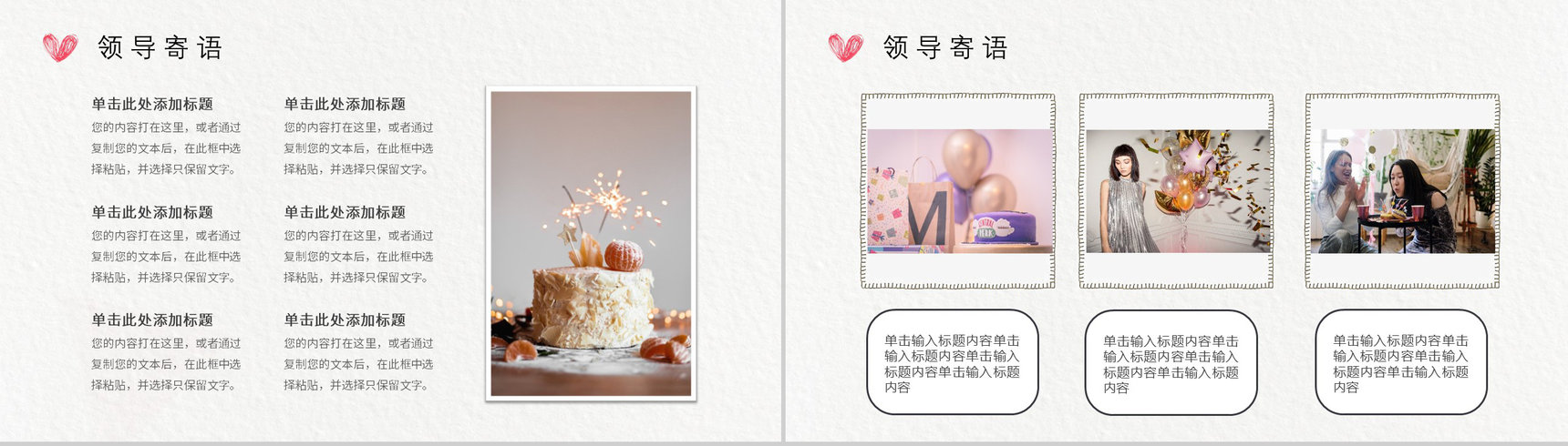 粉紫色可爱卡通祝你生日快乐宝宝生日纪念册PPT模板-3