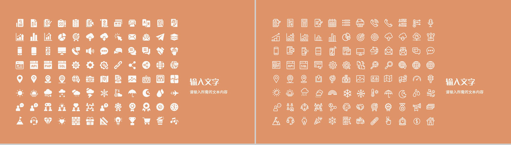 清新淡雅旅行记录景点宣传介绍旅游相册作品集展示PPT模板-12