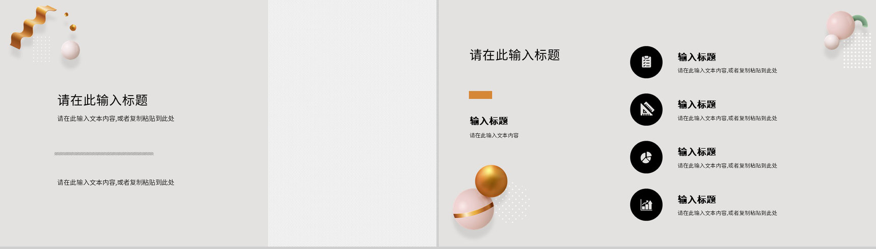 简约生日快乐聚会朋友聚餐活动员工生日会纪念电子相册生日活动策划PPT模板-5
