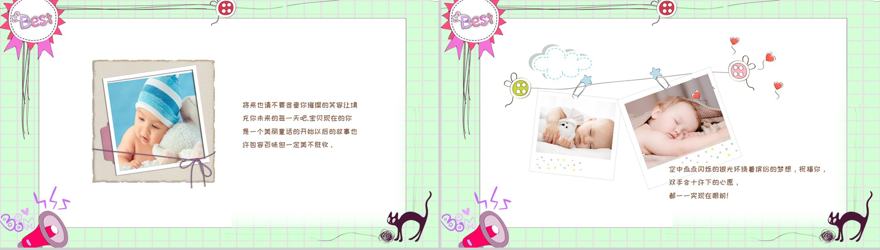 创意可爱卡通快乐的成长相册PPT模板-3