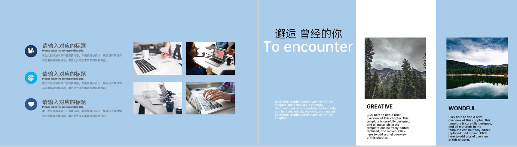 蓝色杂志风大学生毕业旅行旅游攻略PPT模板-9