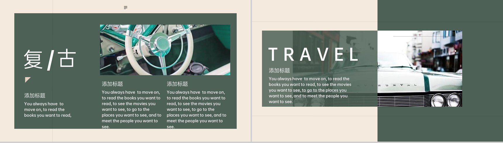 墨绿欧美复古风旅游纪念册旅游景点介绍PPT模板-6