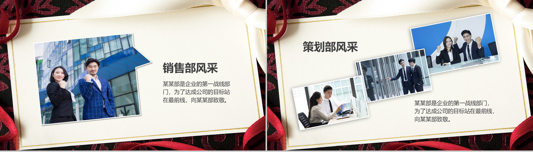 扁平化年会企业员工风采展示相册-5