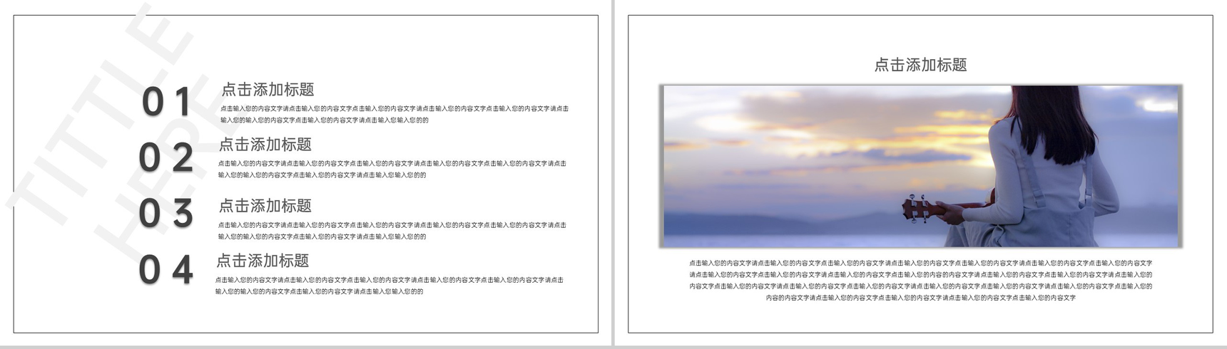 精美简约风个人毕业作品集作品展示PPT模板下载-2