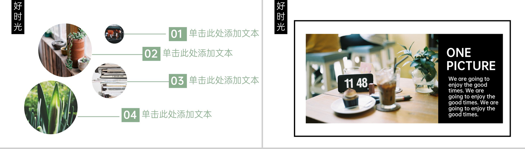 绿色简约小清新风旅游纪念相册风景展示PPT模板-4