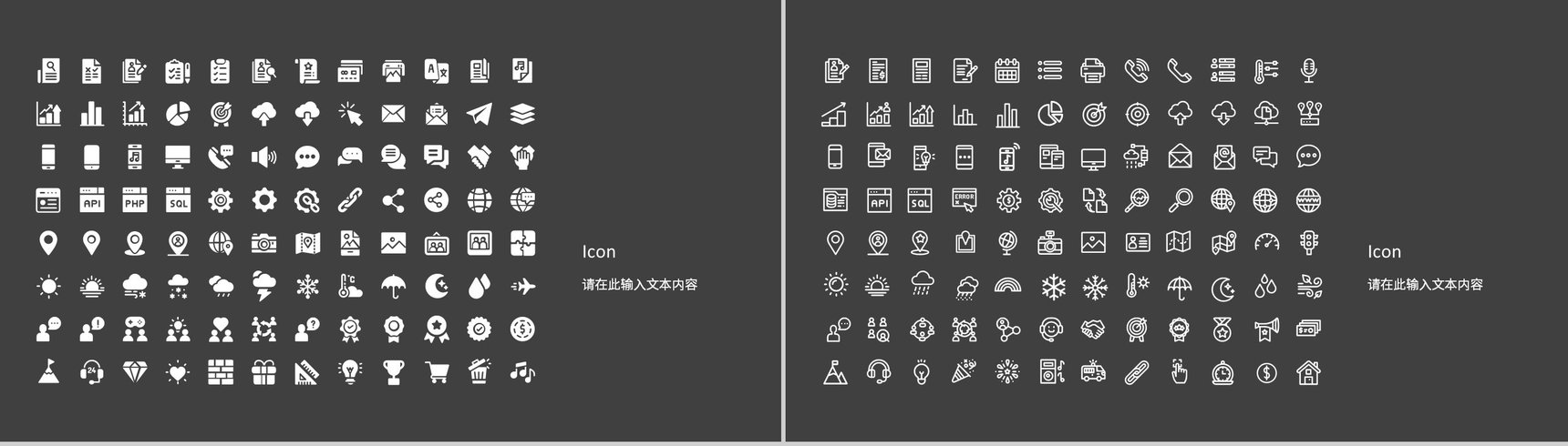公司企业员工生日会纪念电子相册活动方案策划通用PPT模板-12
