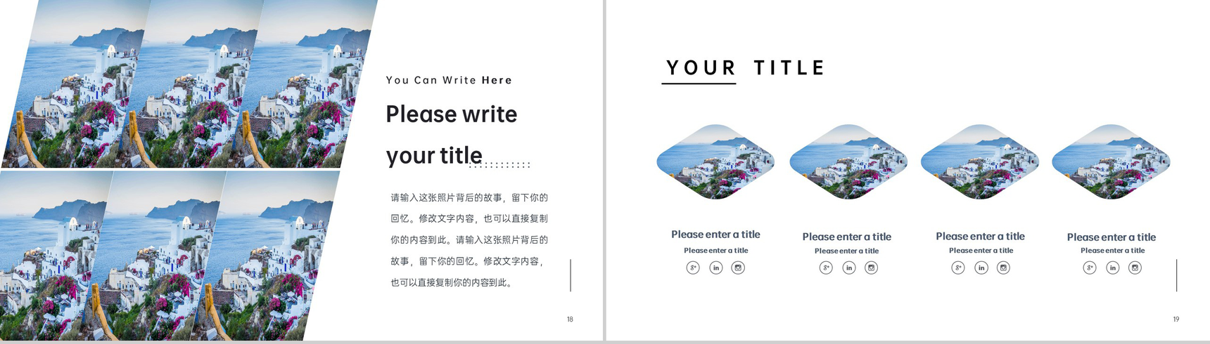 蓝白清新唯美风公司团建旅游纪念册旅游攻略PPT模板-10