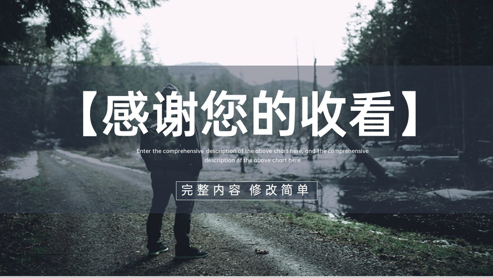 黑色杂志风个人毕业作品毕业作品展示PPT模板-18