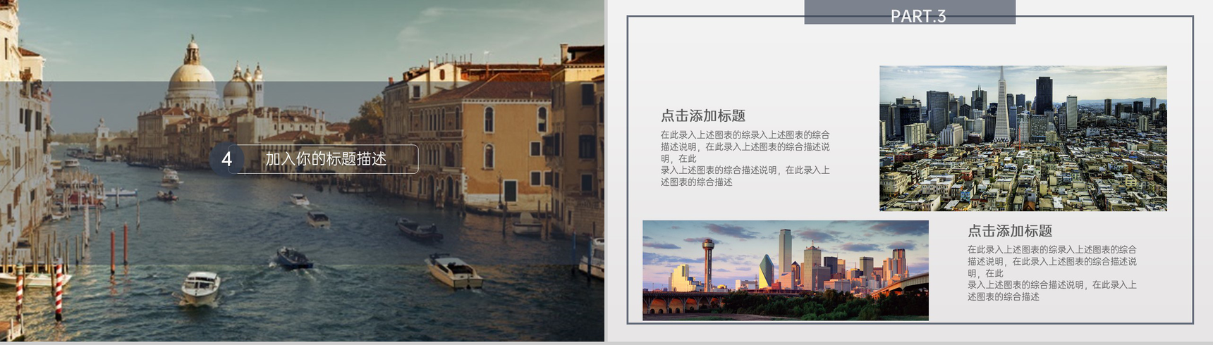 黑色杂志风个人毕业作品毕业作品展示PPT模板-14