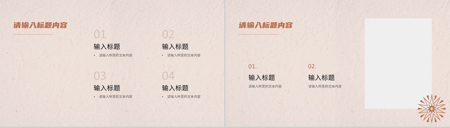 旅行路线规划景点宣传介绍旅游相册摄影作品展示PPT模板-5