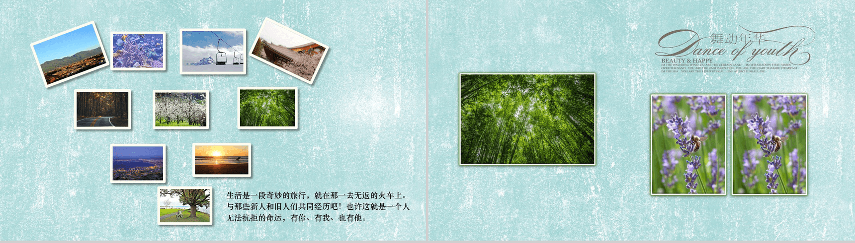 绿色清新旅行旅游纪念相册展示PPT模板-6