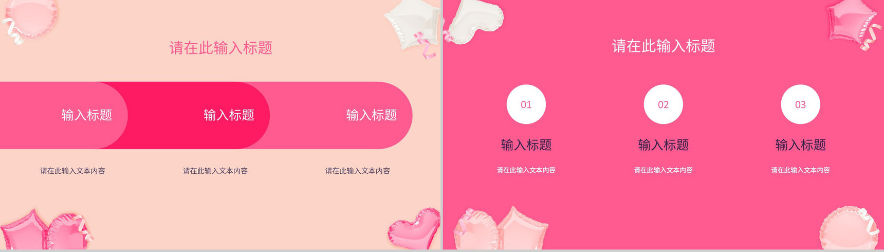 公司员工生日会活动部门策划方案纪念电子相册动态PPT模板-3
