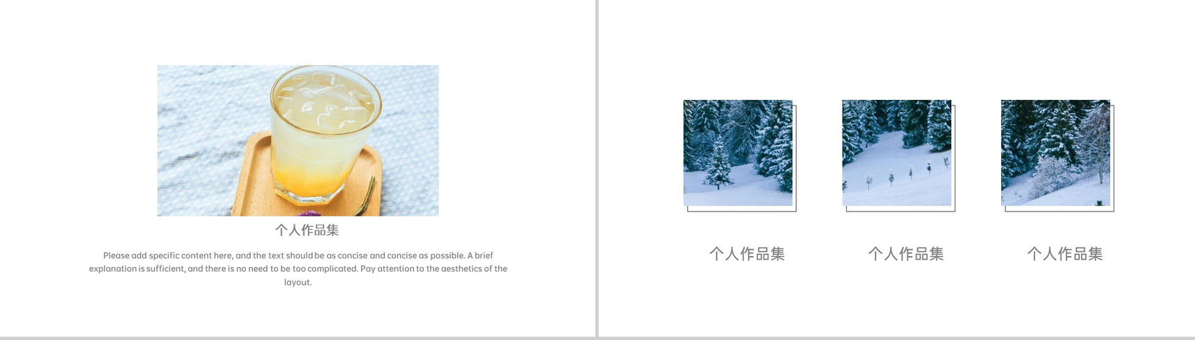白色简约小清新风个人作品集毕业作品展示PPT模板-10