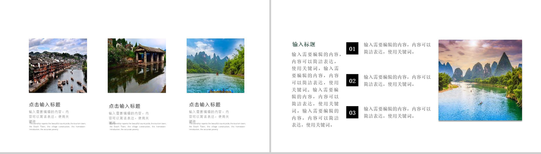 逻辑清晰作品集毕业作品展示PPT模板-4