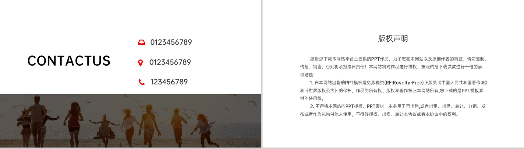 简约风毕业季青春毕业纪念册校园的回忆PPT模板-11