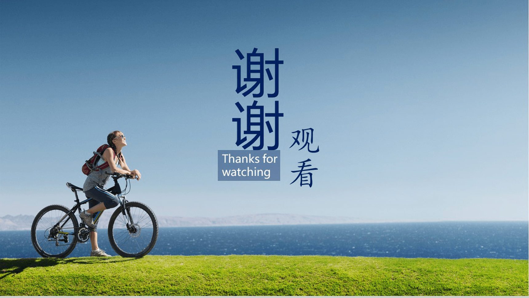 唯美简约青春毕业纪念相册PPT模板-13