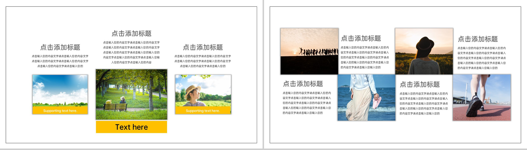精美简约风个人毕业作品集作品展示PPT模板下载-5