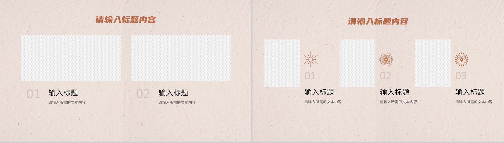 旅行路线规划景点宣传介绍旅游相册摄影作品展示PPT模板-6
