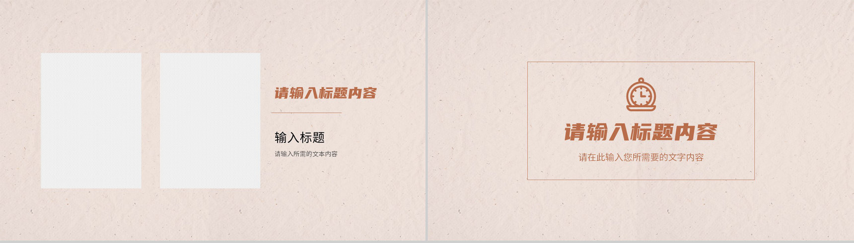 旅行路线规划景点宣传介绍旅游相册摄影作品展示PPT模板-9
