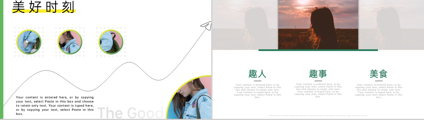 创意简约风夏季旅行纪念册旅途足迹介绍PPT模板-6
