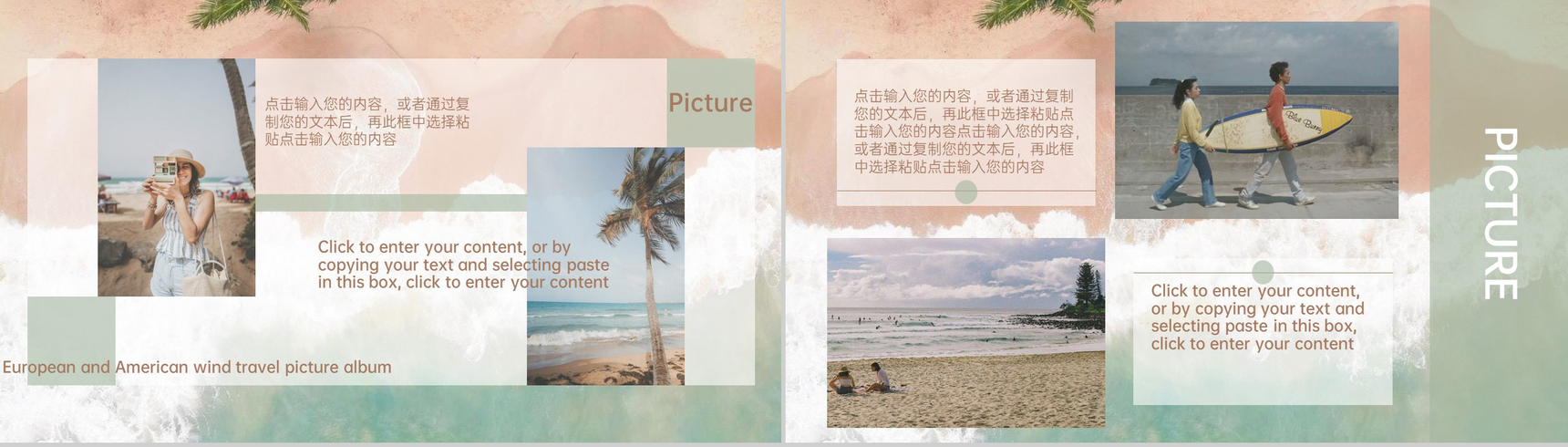 橙绿欧美风今年夏天去看海吧夏季旅行画册PPT模板-3