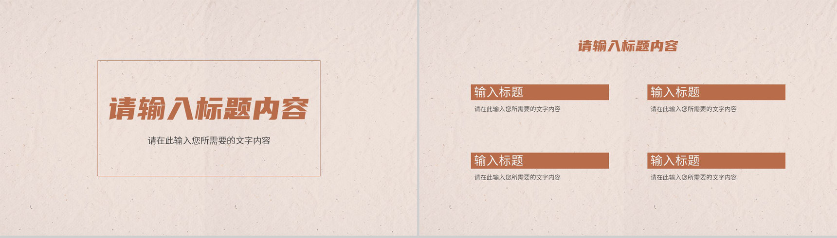 旅行路线规划景点宣传介绍旅游相册摄影作品展示PPT模板-3