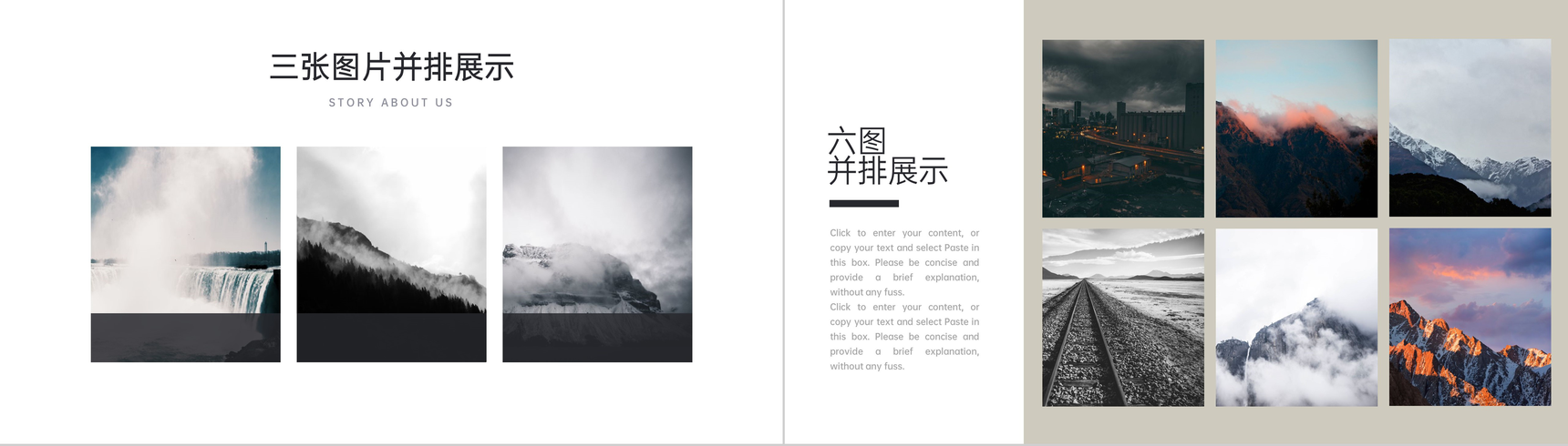 简约大气风应届生设计专业毕业作品展示PPT模板-3