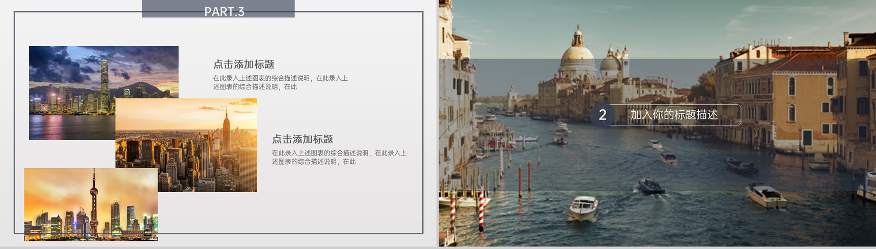 黑色杂志风个人毕业作品毕业作品展示PPT模板-6