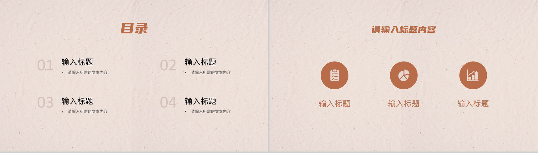 旅行路线规划景点宣传介绍旅游相册摄影作品展示PPT模板-2