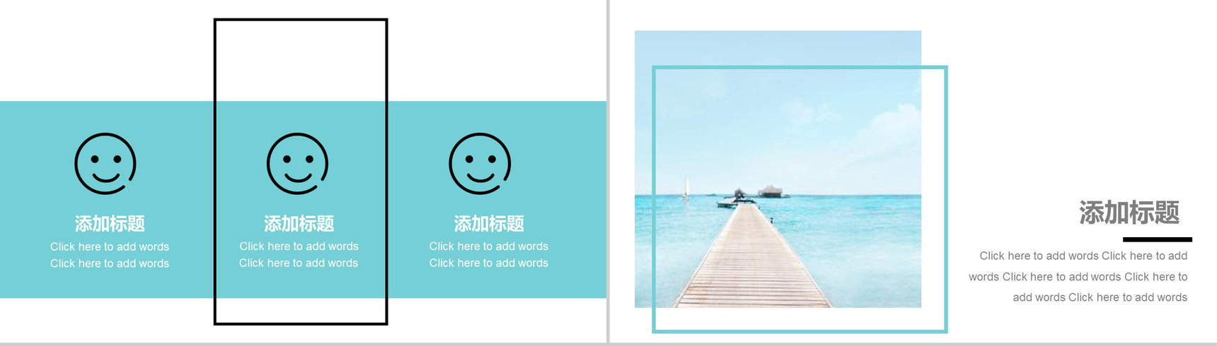 你好初夏蓝色清新夏天PPT模板-9