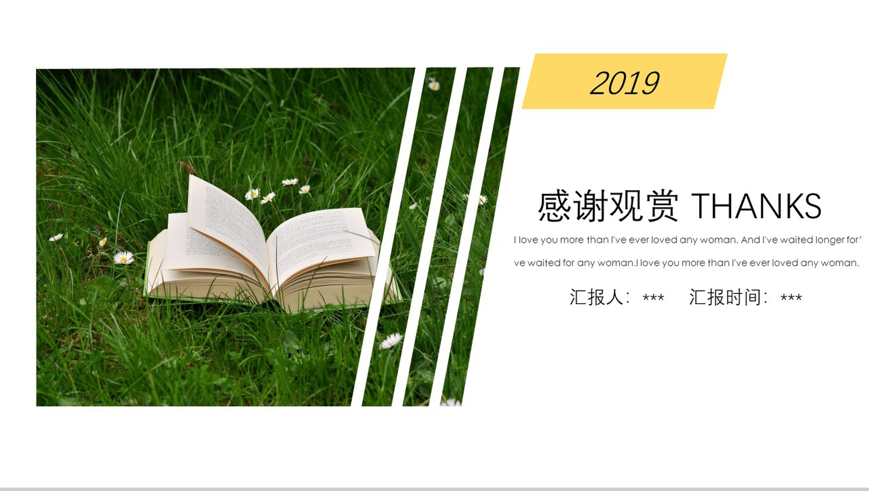 小清新文艺风旅游旅行画册PPT模板-13