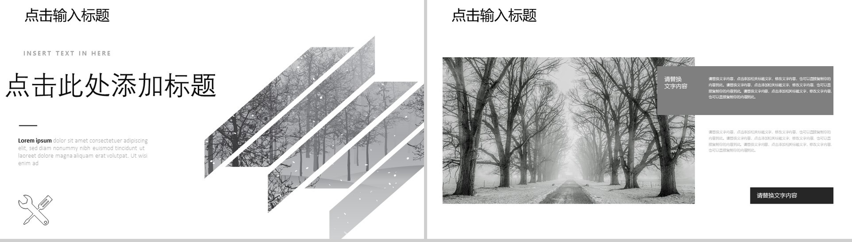 灰色简约商务旅行相册旅游景点介绍PPT模板-9