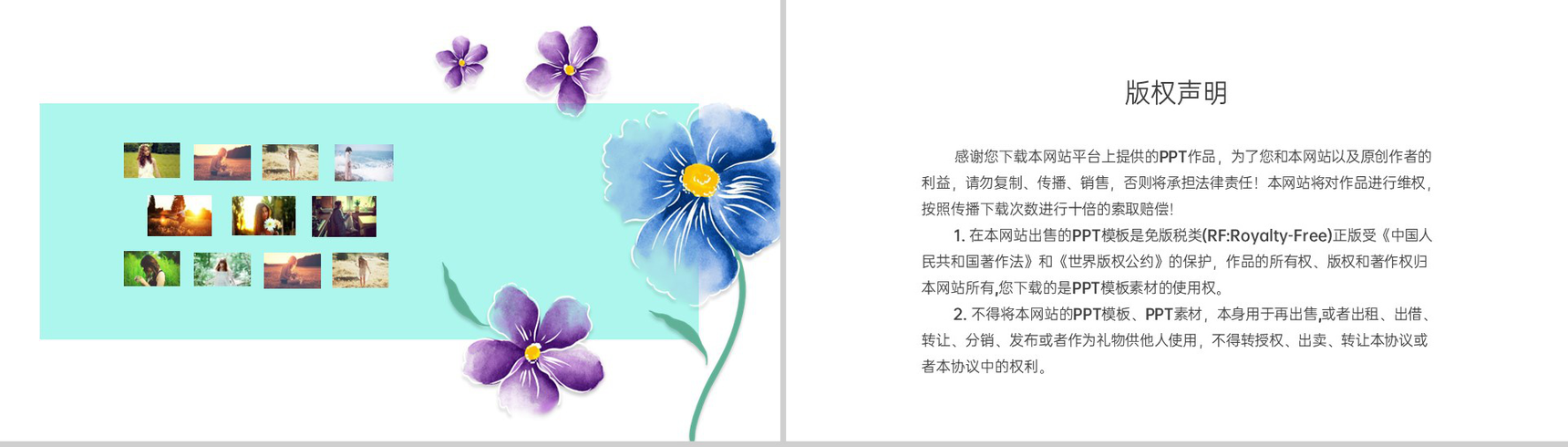 绿色小清新风毕业季青春纪念册同学合照PPT模板-9