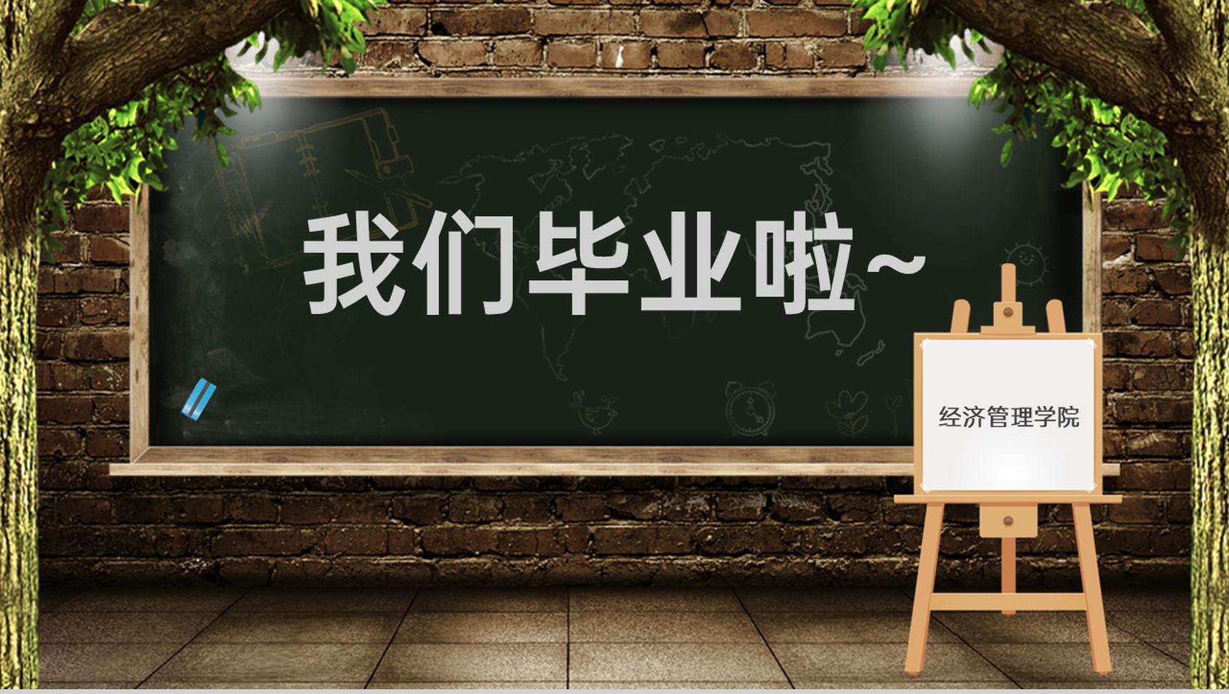 绿色创意简约风毕业季同学合影纪念相册PPT模板-1