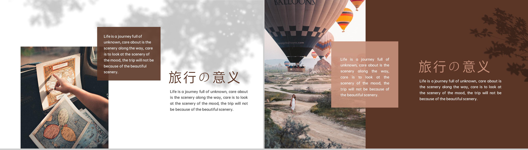 褐色文艺复古风旅行的意义旅行电子纪念册PPT模板-4