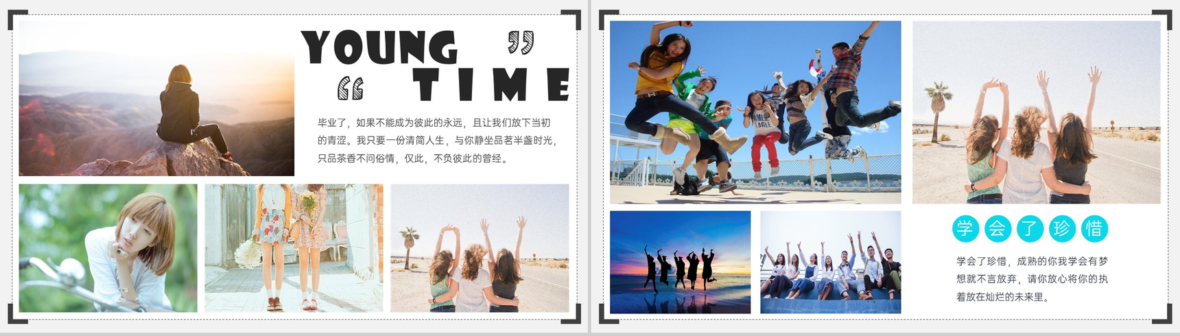 蓝色小清新大学生毕业季青春纪念册PPT模板-7