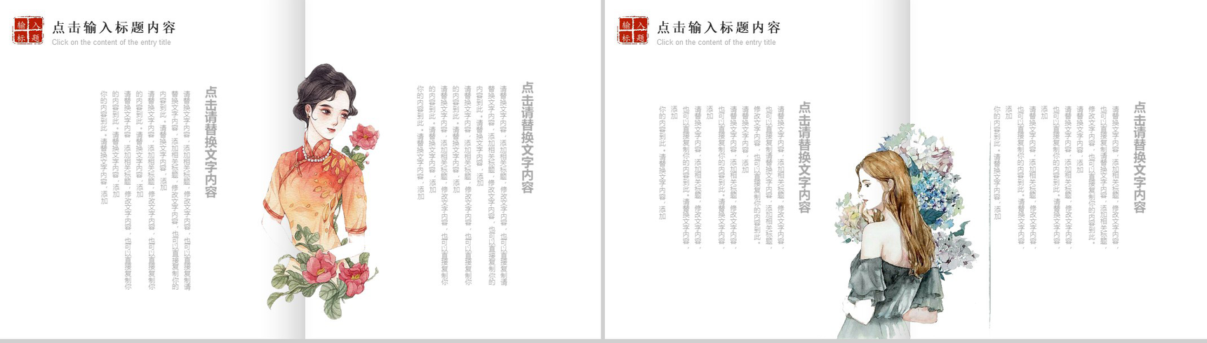 黑色炫光作品集个人作品展示PPT模板-9